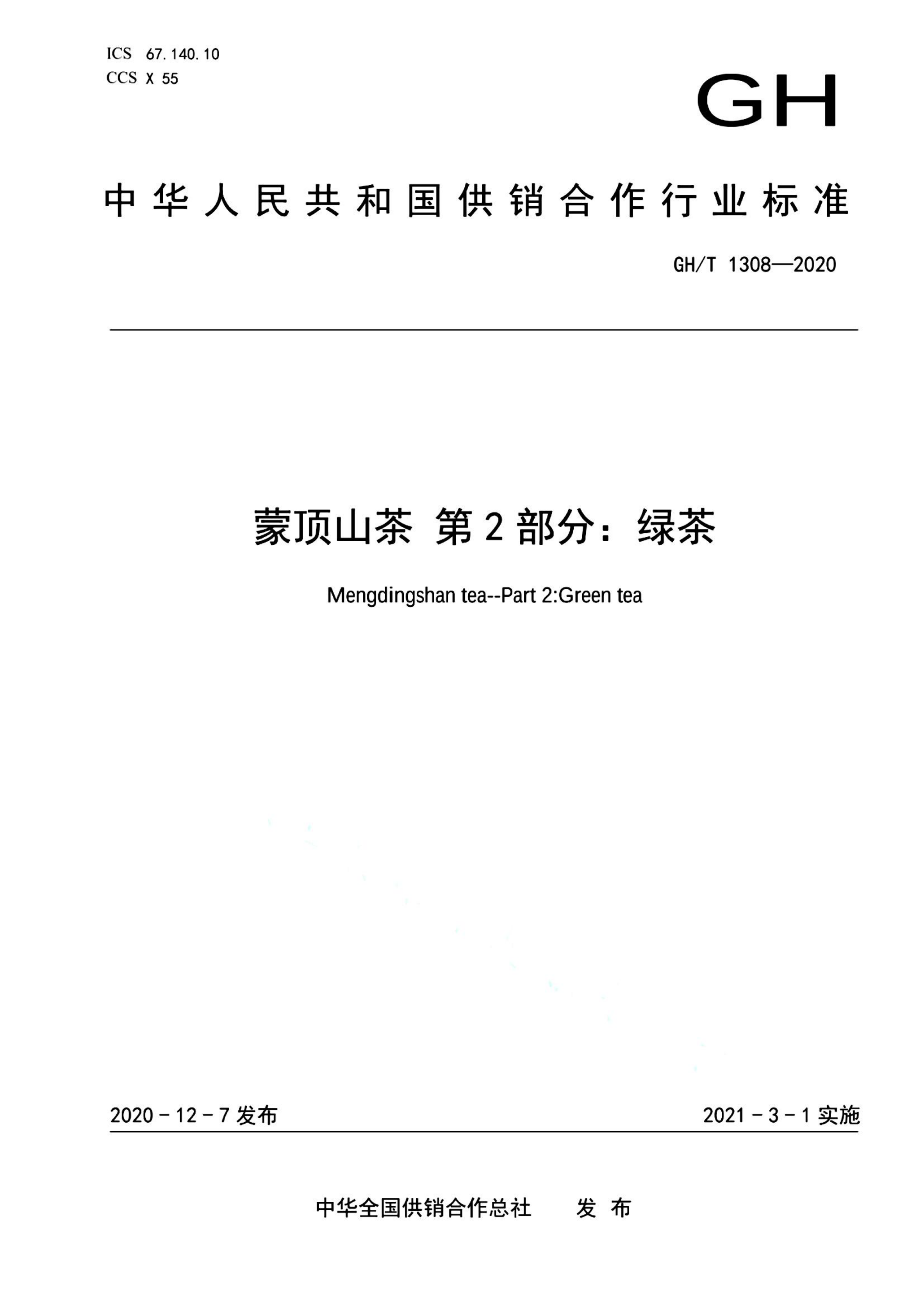 资源详情图